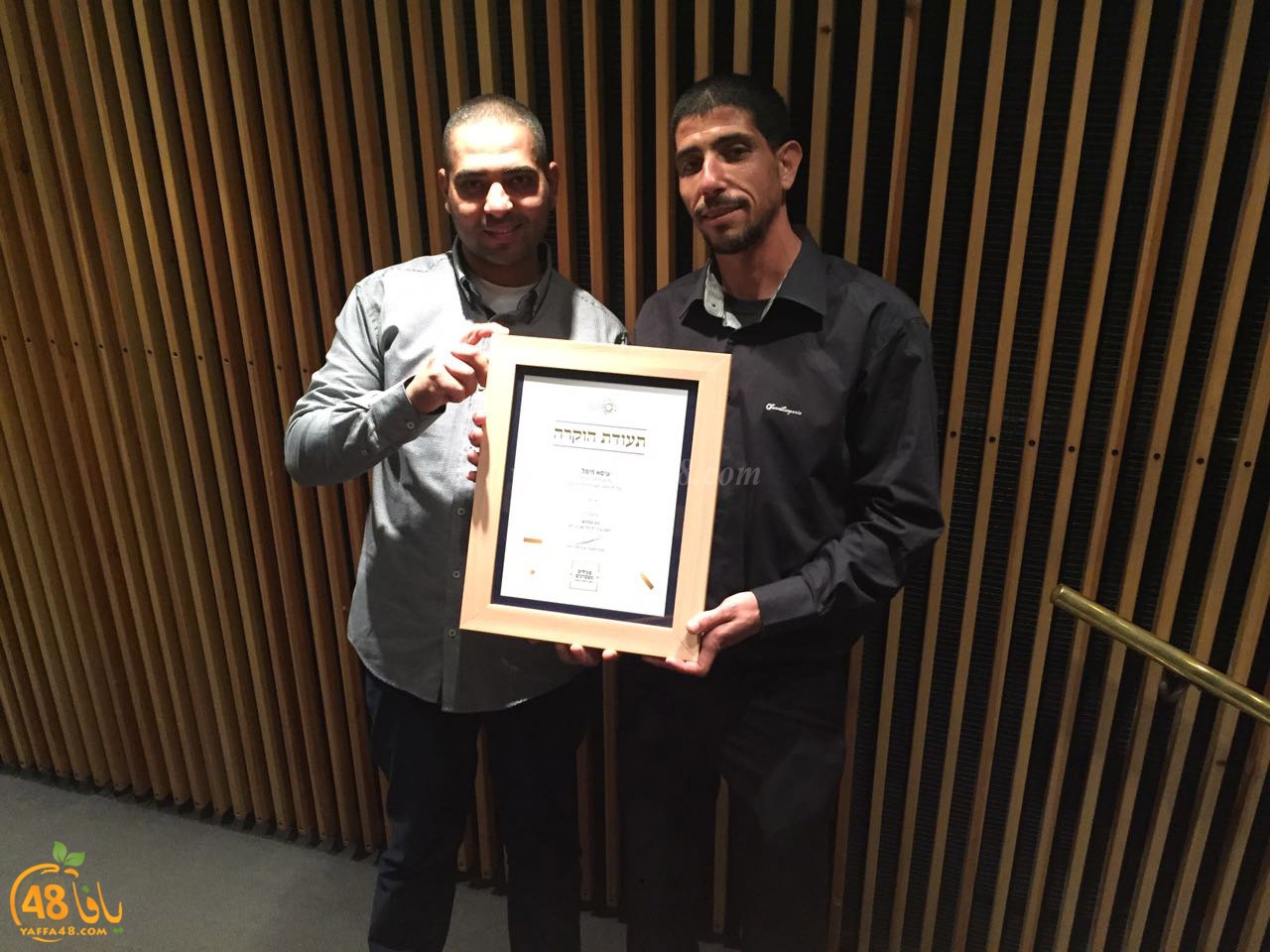 3esa and fatma (30).jpg